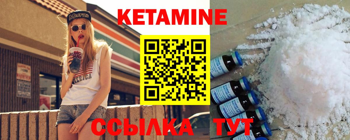 Гашиш  Орехово-Зуево  Меф кристаллы  MDMA  Бошки Шишки  Вход с VPN  COCAIN 