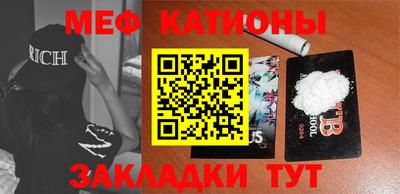 синтетический гашиш Славгород