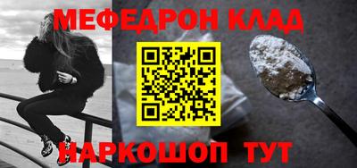 марки nbome Сланцы