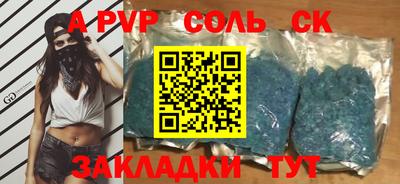 марки nbome Сланцы