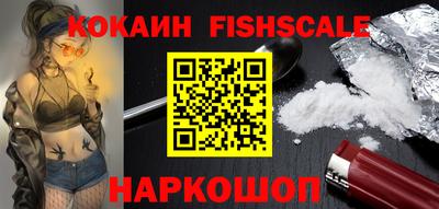 синтетический гашиш Славгород