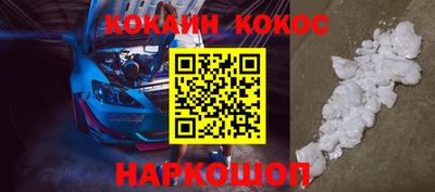 синтетический гашиш Славгород