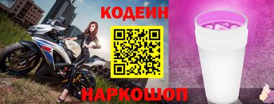 синтетический гашиш Славгород