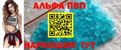 синтетический гашиш Славгород