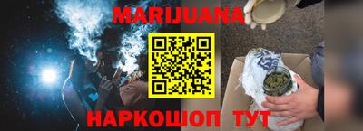 марки nbome Сланцы