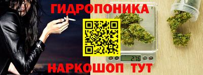 синтетический гашиш Славгород
