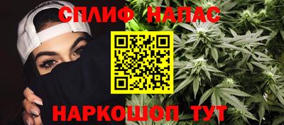 марки nbome Сланцы