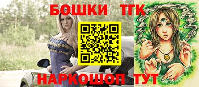 синтетический гашиш Славгород