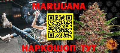 марки nbome Сланцы