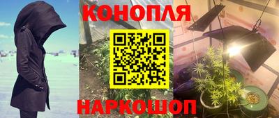 марки nbome Сланцы