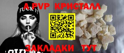 марки nbome Сланцы