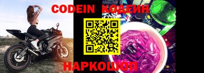 синтетический гашиш Славгород