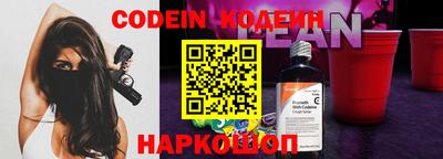 дмт Славянск-на-Кубани