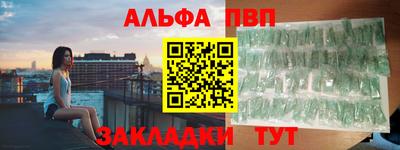 марки nbome Сланцы