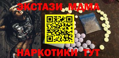 синтетический гашиш Славгород