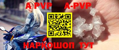 синтетический гашиш Славгород