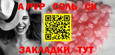 дмт Славянск-на-Кубани