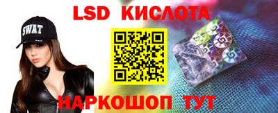 синтетический гашиш Славгород