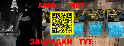 дмт Славянск-на-Кубани