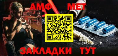 марки nbome Сланцы