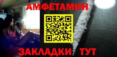 марки nbome Сланцы