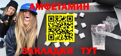 марки nbome Сланцы