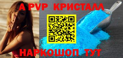 марки nbome Сланцы