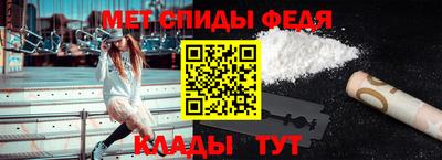 синтетический гашиш Славгород