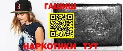 марки nbome Сланцы