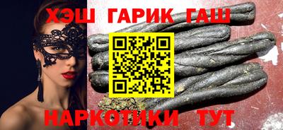 марки nbome Сланцы