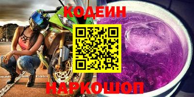 синтетический гашиш Славгород