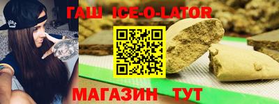 дмт Славянск-на-Кубани