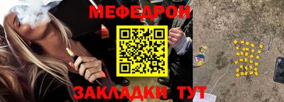 синтетический гашиш Славгород