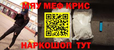 марки nbome Сланцы