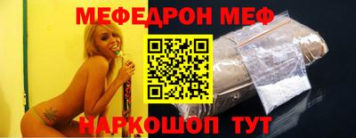 марки nbome Сланцы