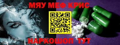 дмт Славянск-на-Кубани