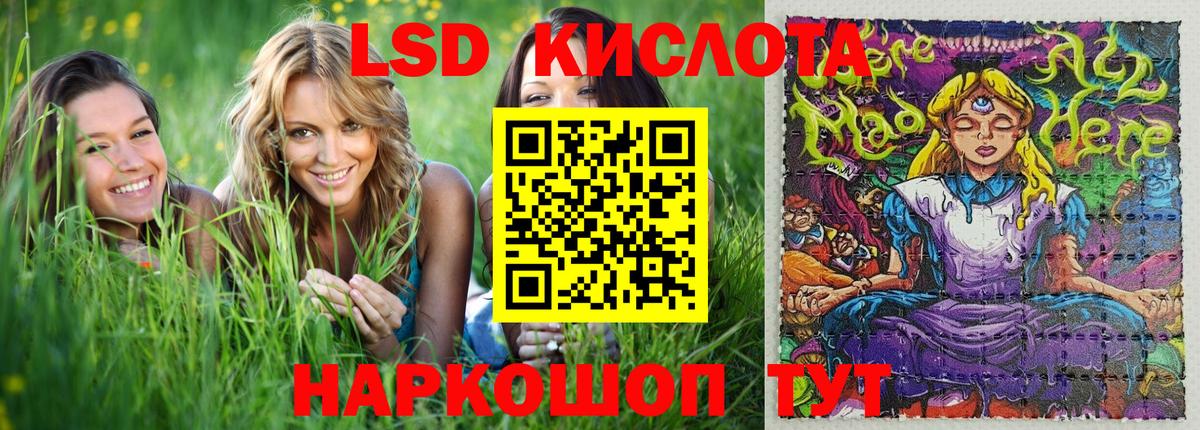 Наркотические марки 1,5мг  Вход с VPN  Орехово-Зуево 